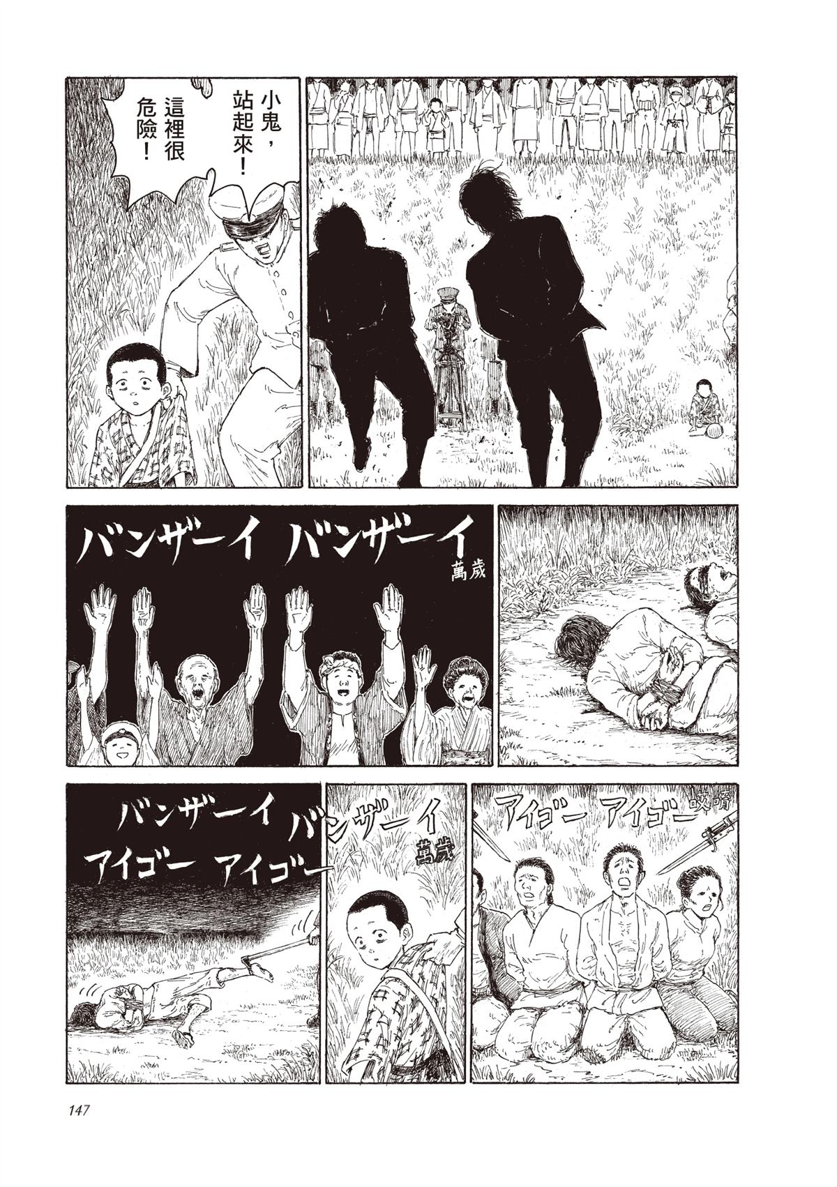 第149页