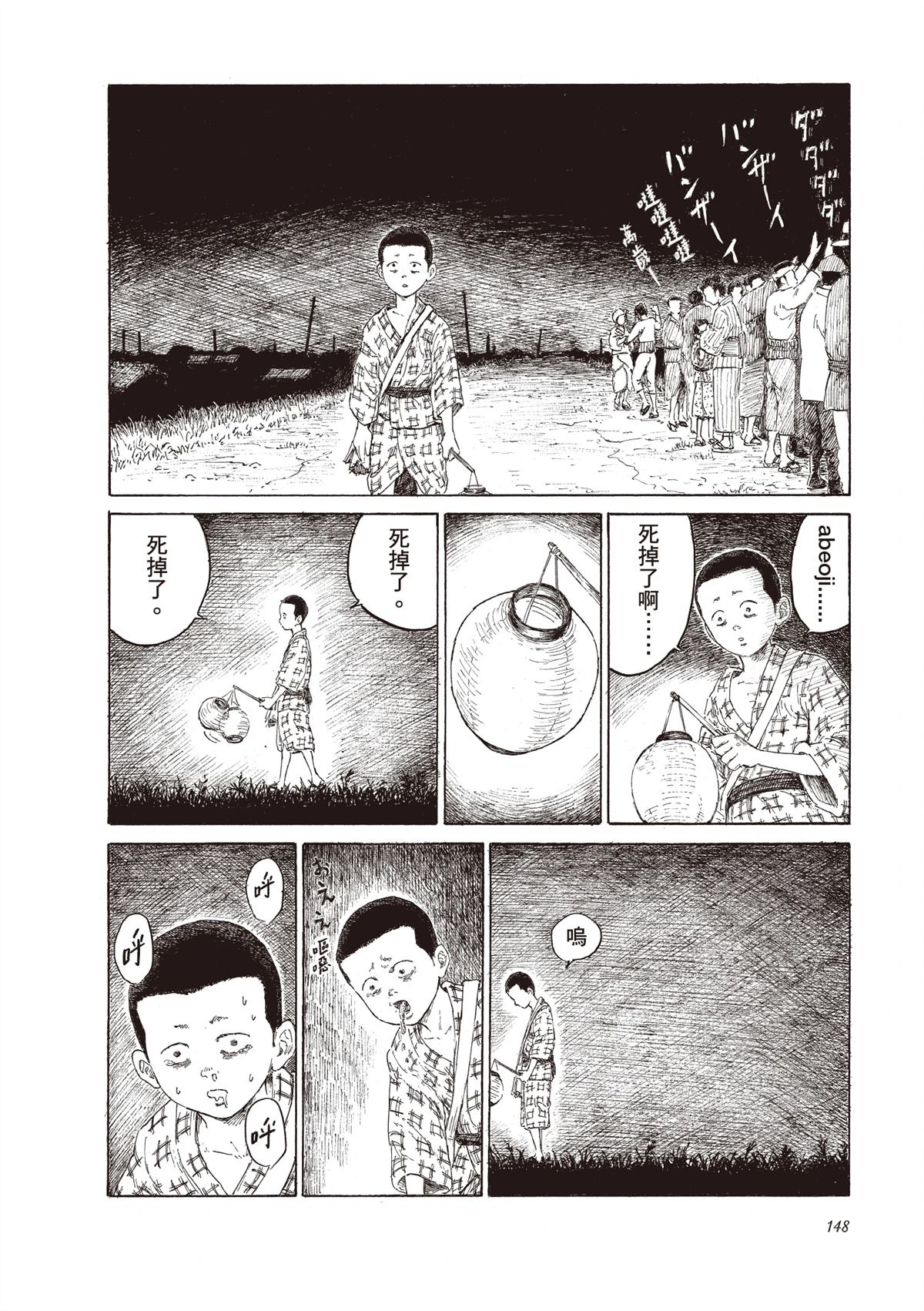 第150页