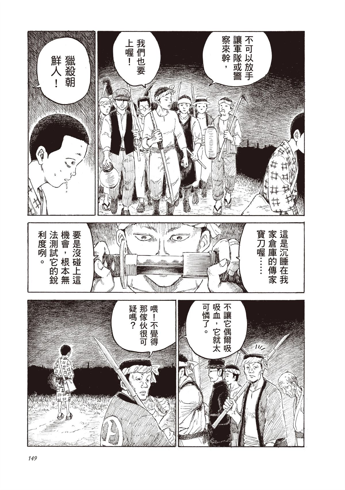 第151页