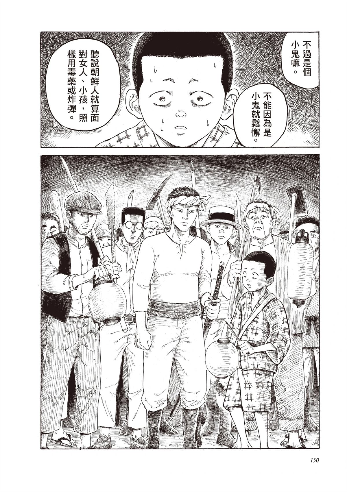 第152页