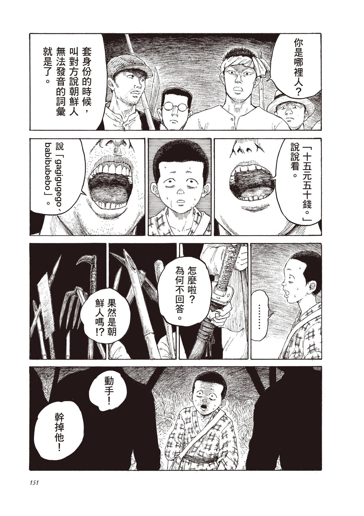 第153页