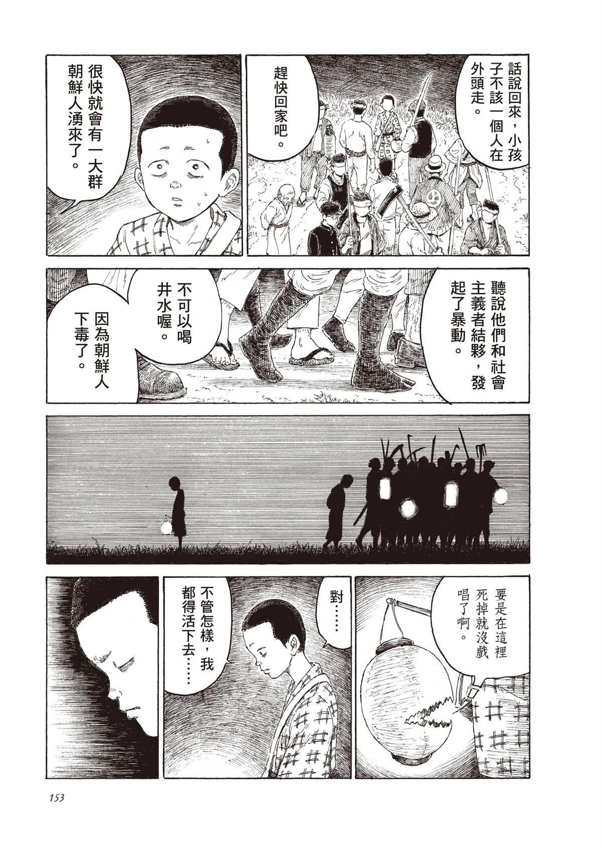 第155页