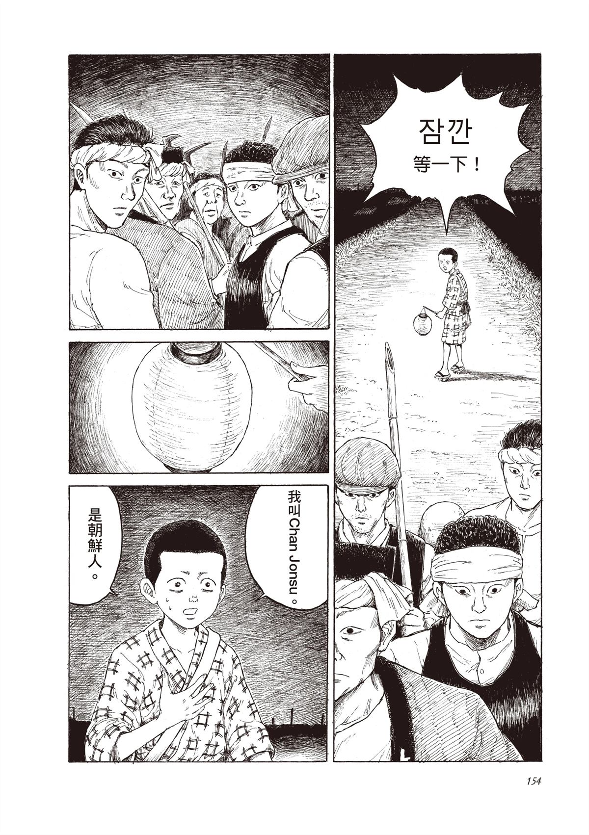 第156页