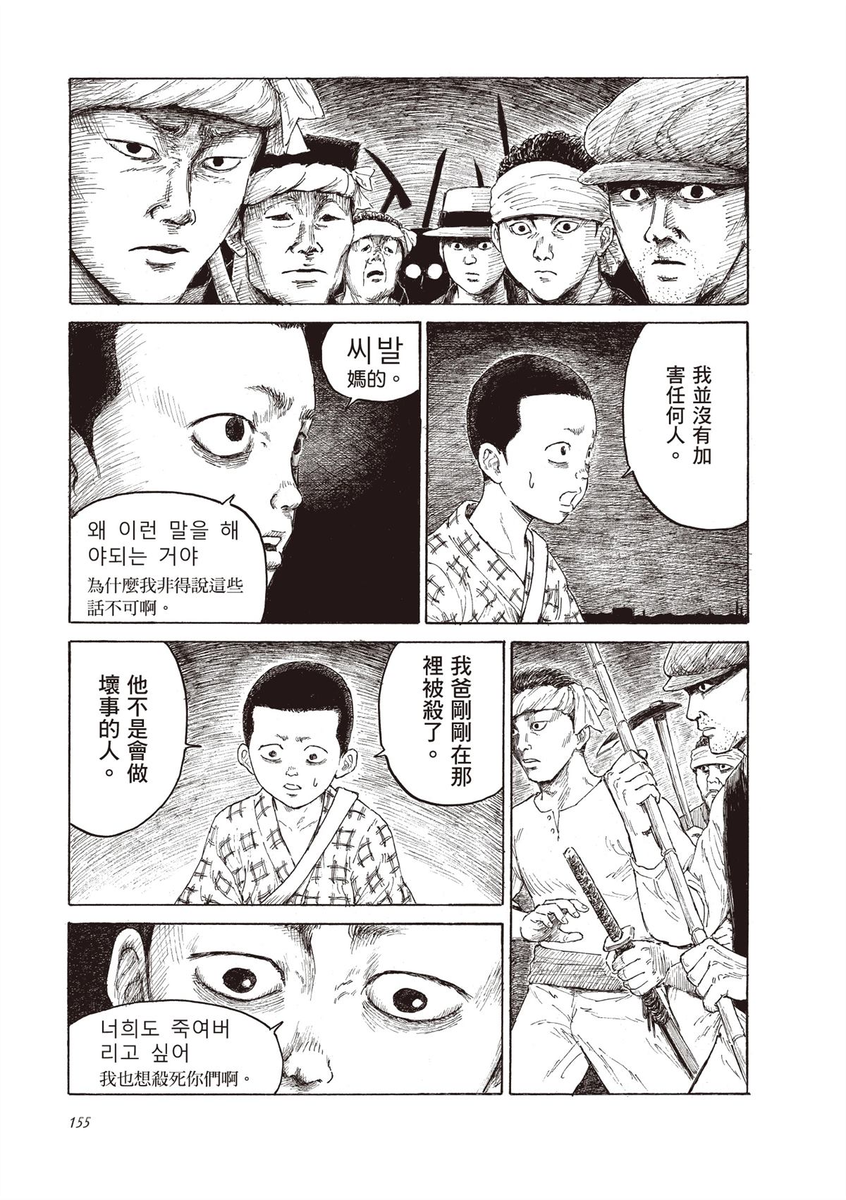第157页