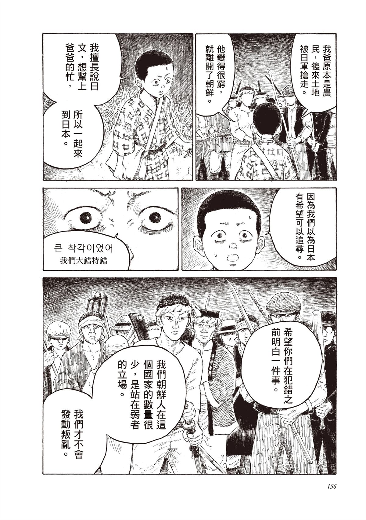 第158页