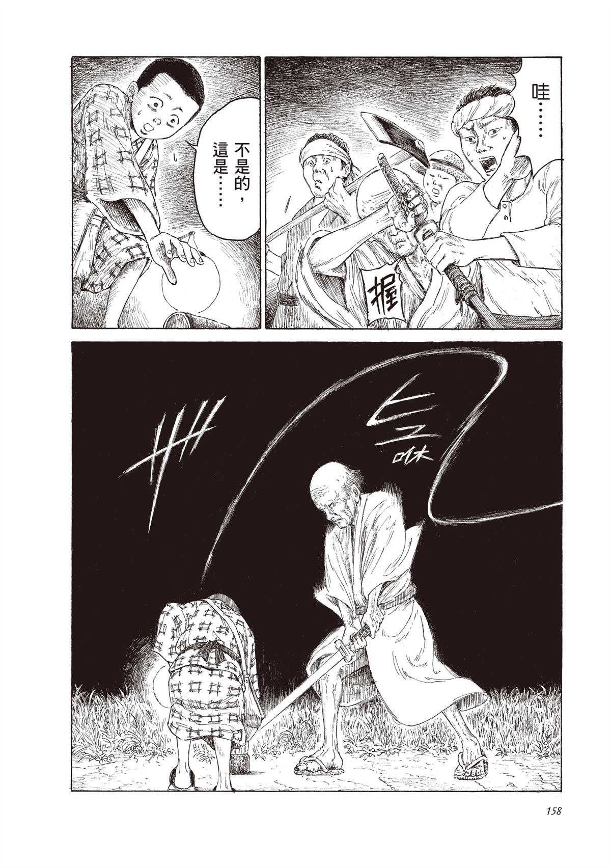 第160页
