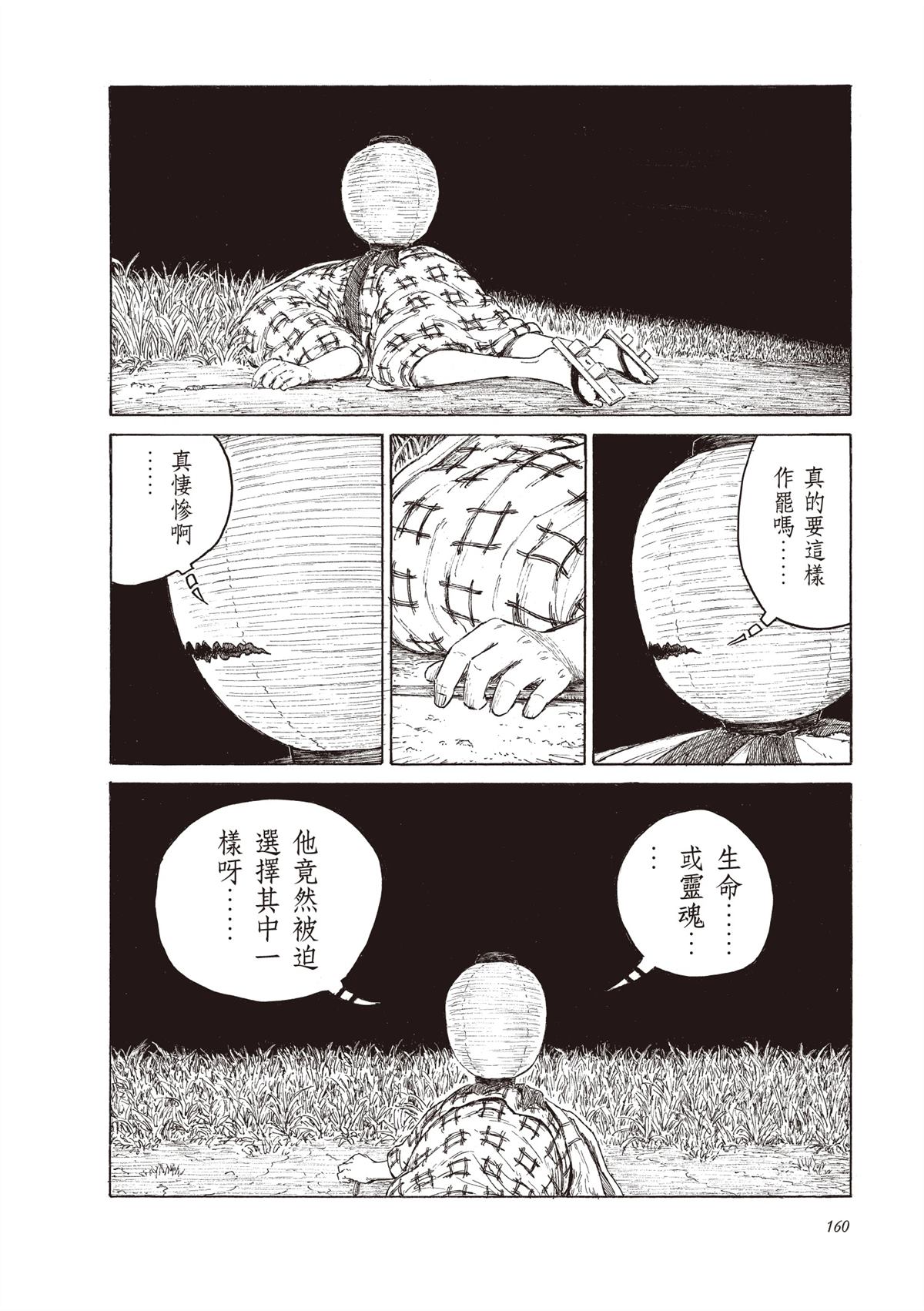第162页