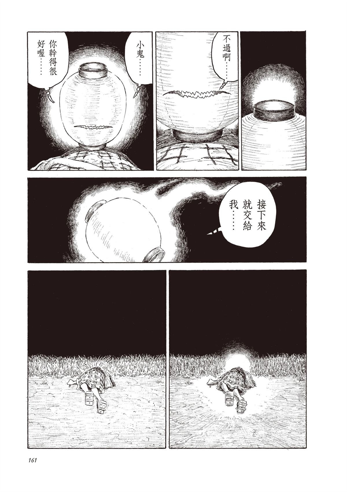 第163页