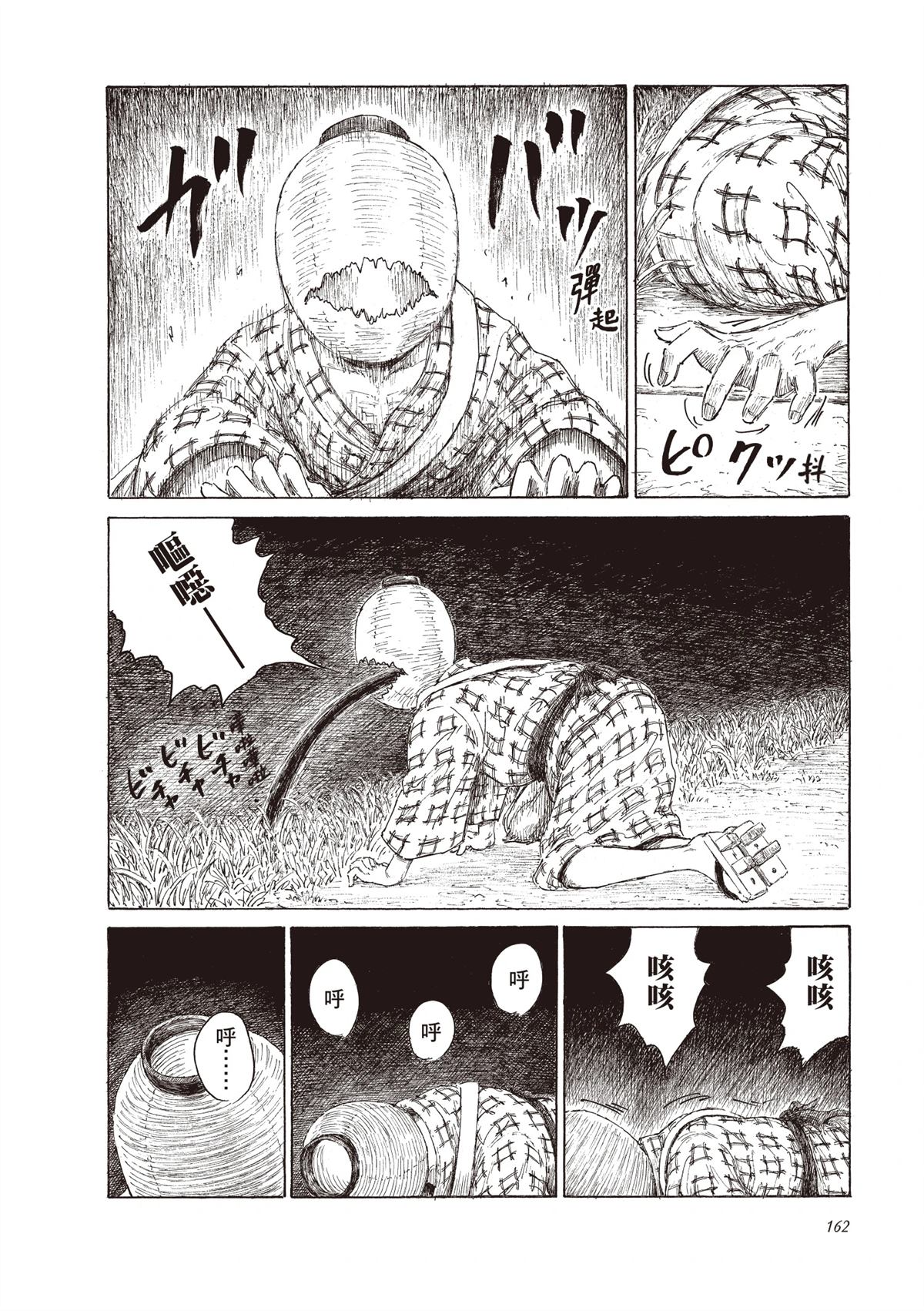第164页
