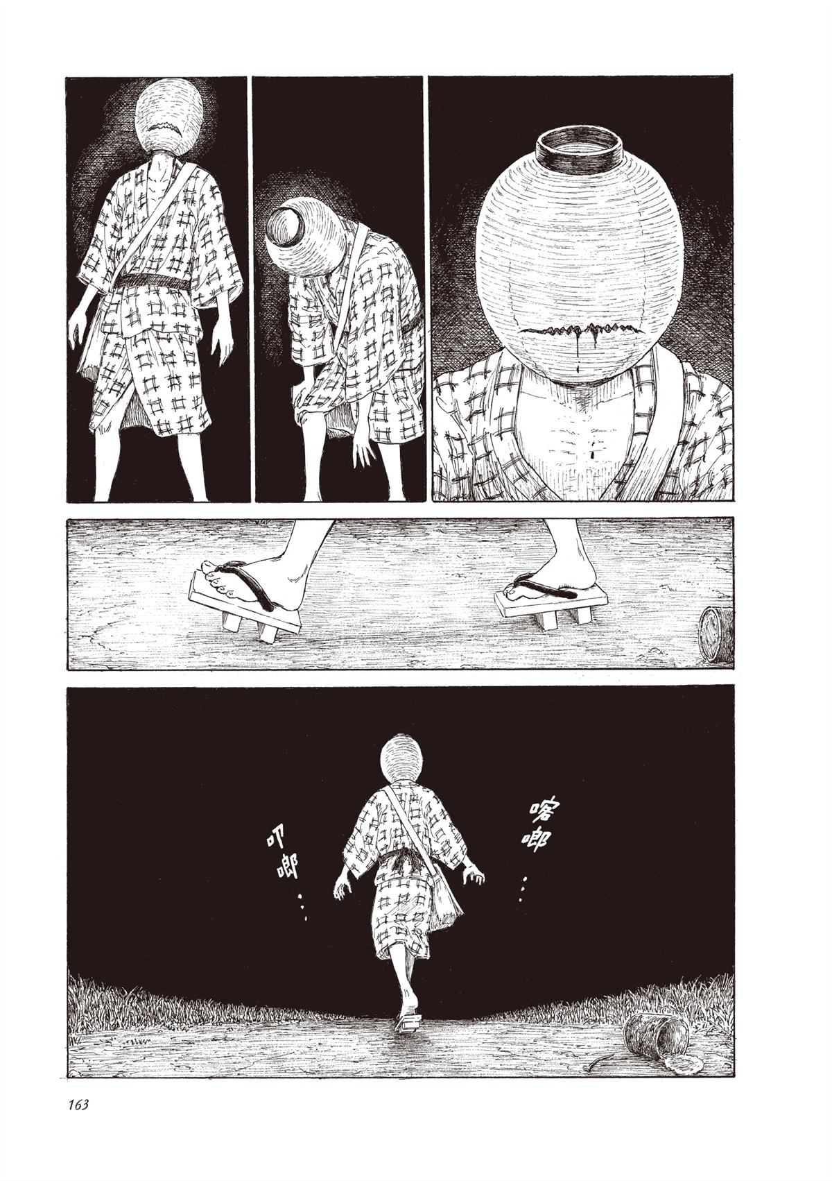 第165页