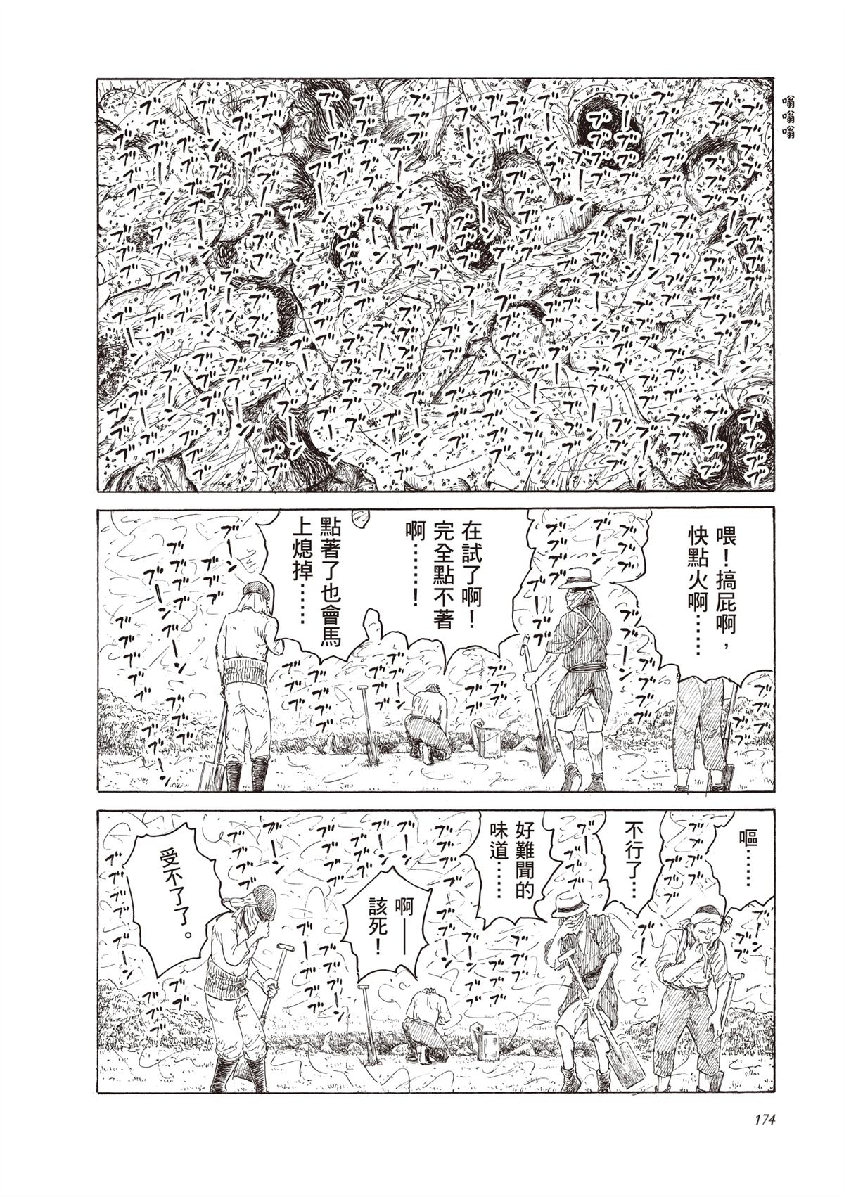 第176页