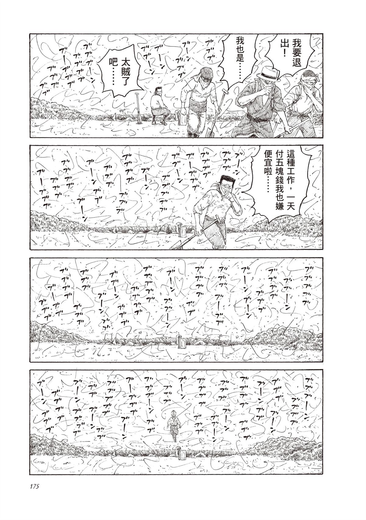 第177页