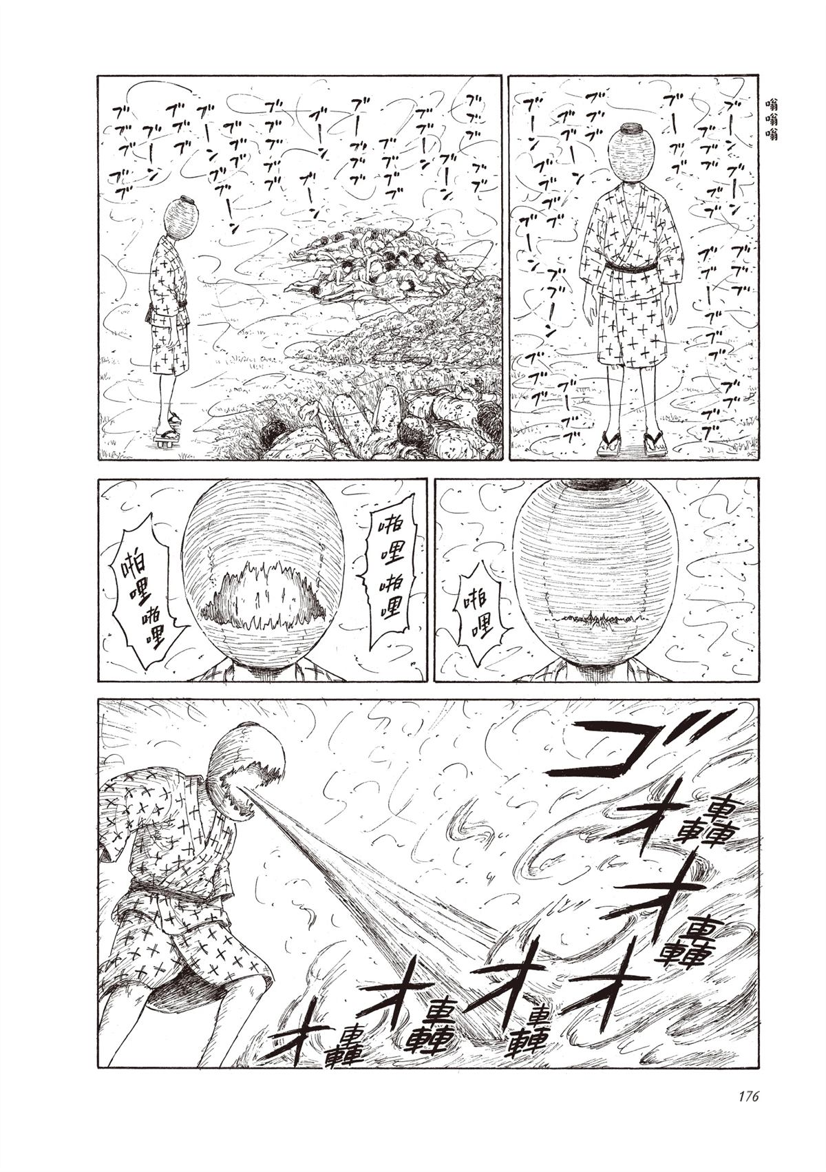 第178页