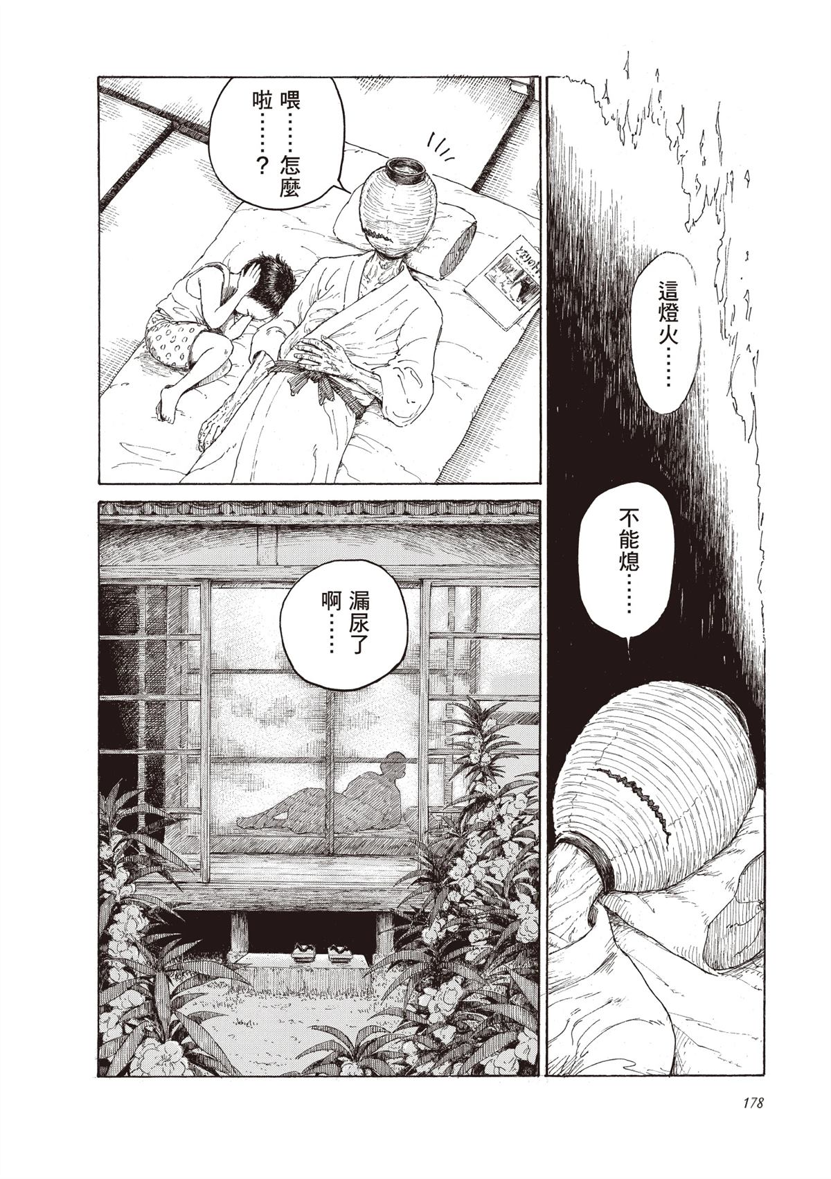 第180页