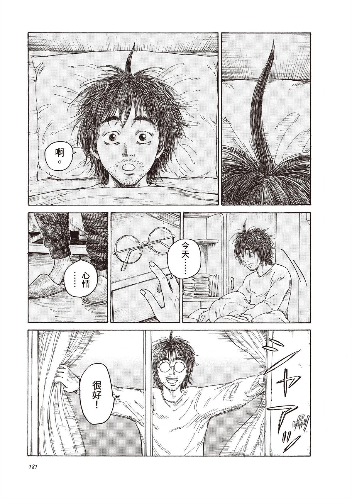 第183页