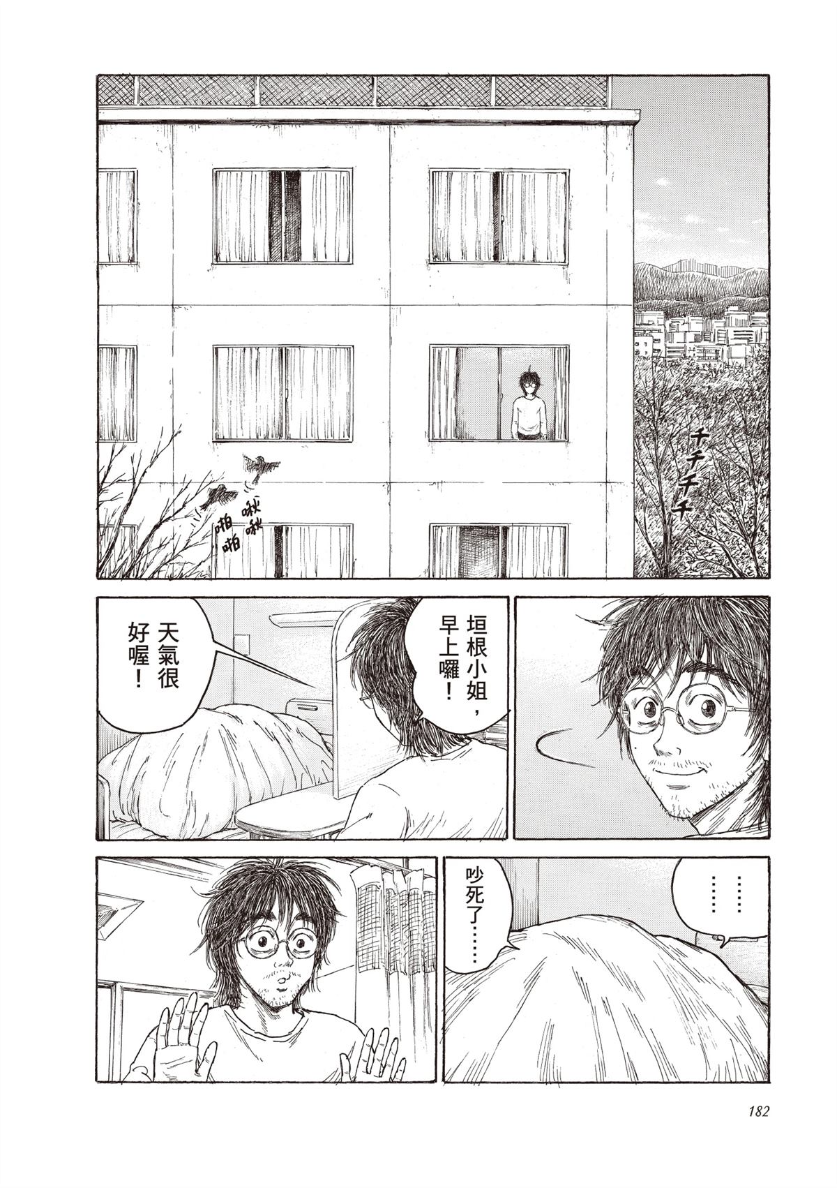 第184页