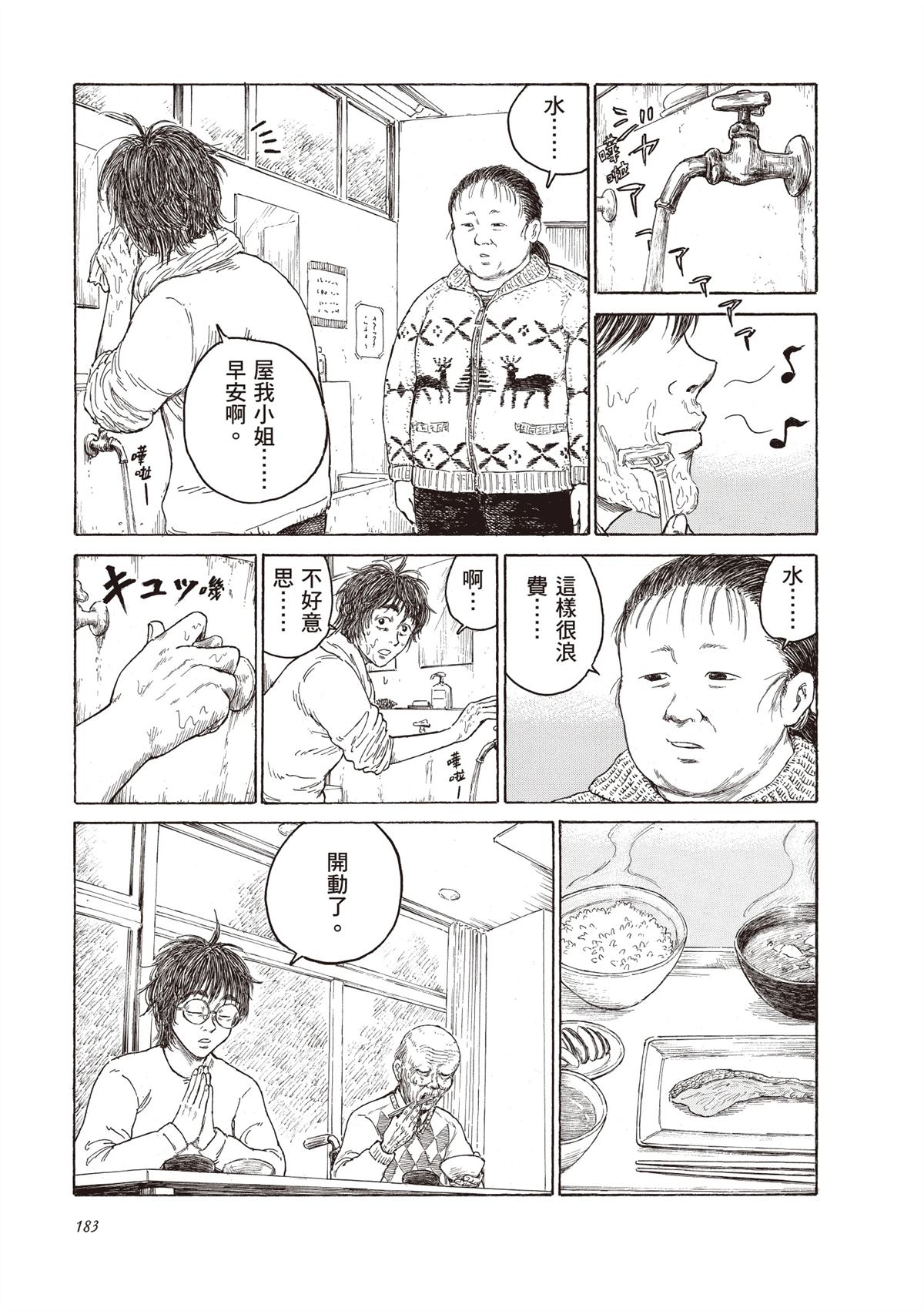 第185页
