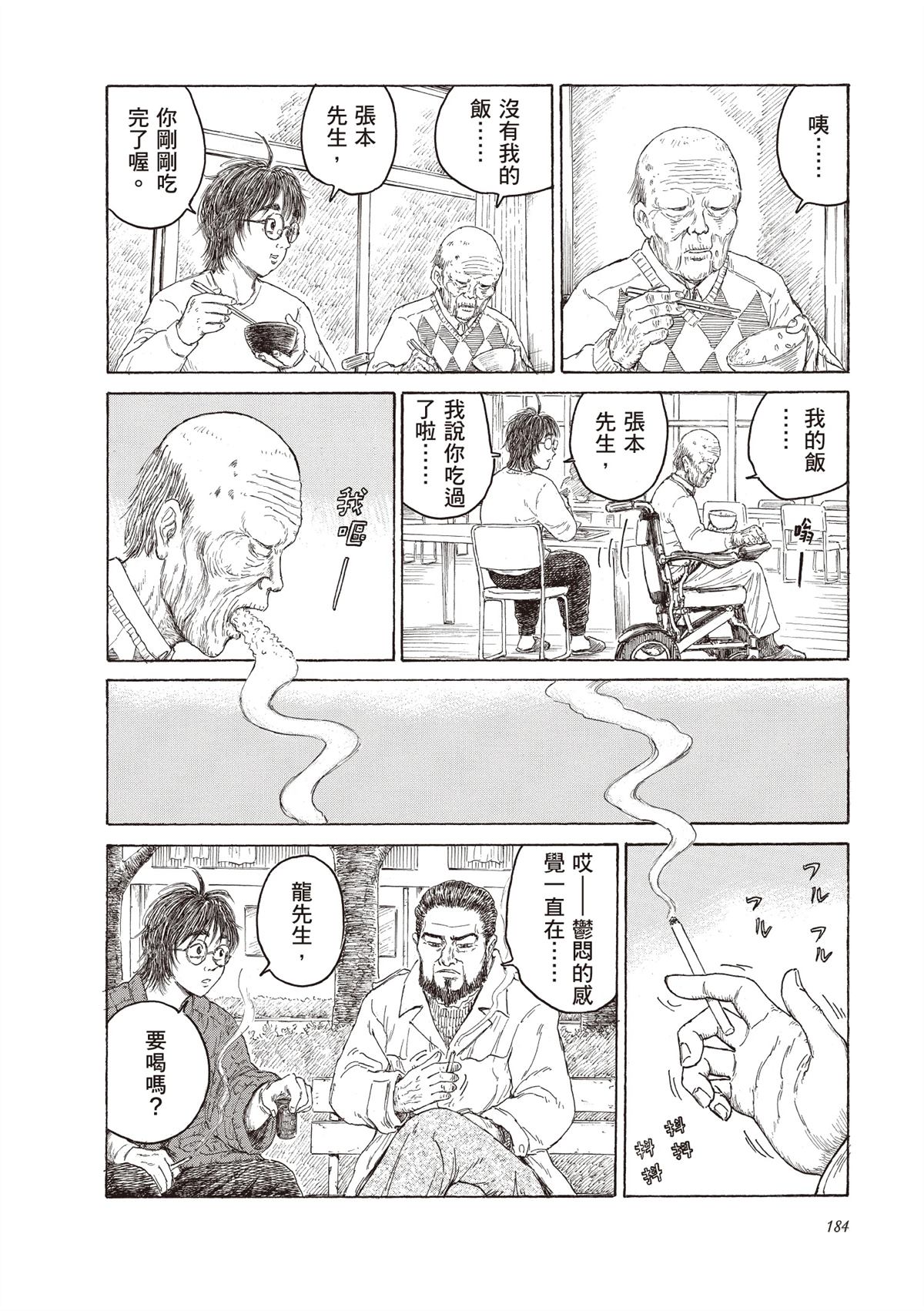 第186页