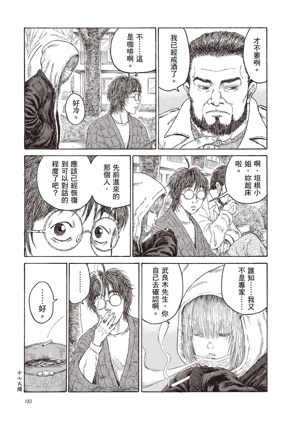 第187页