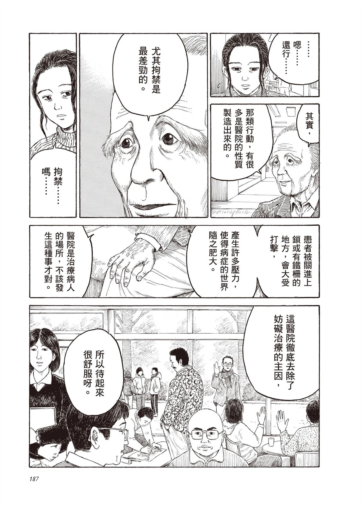 第189页
