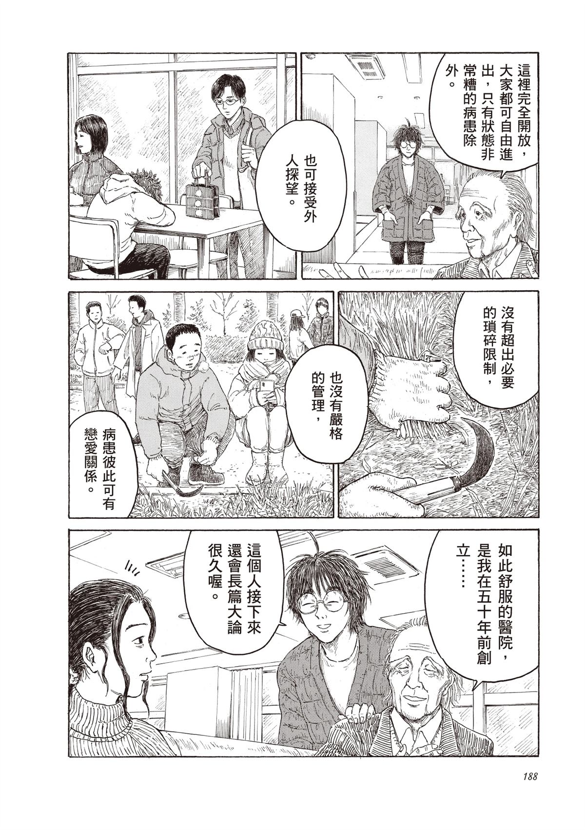 第190页