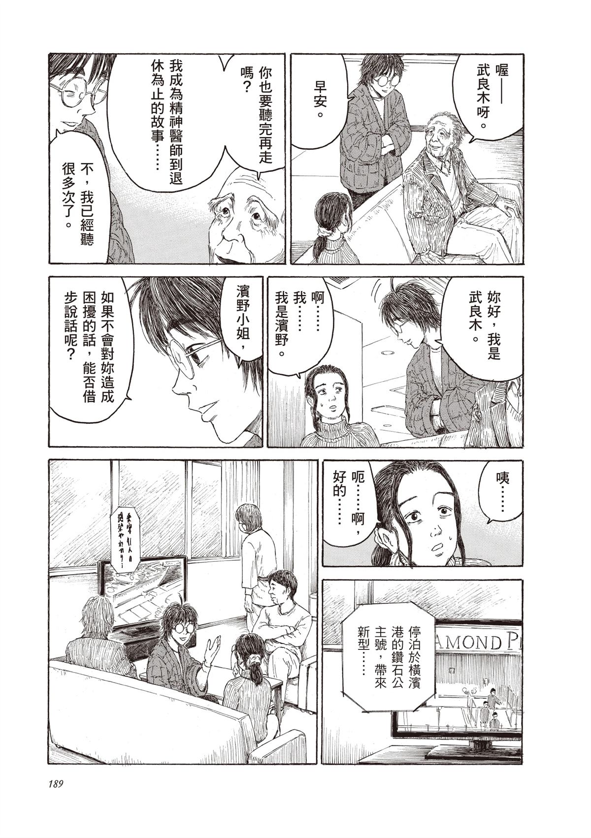 第191页