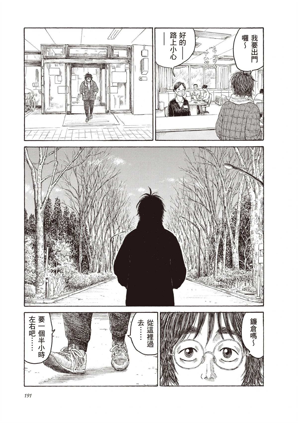 第193页