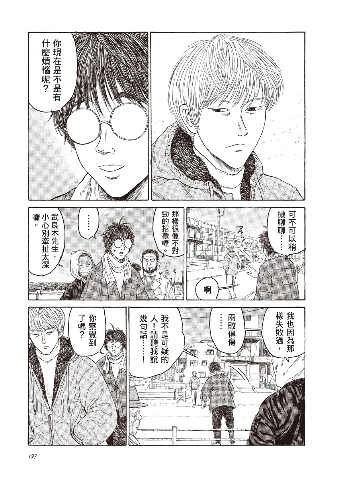 第199页