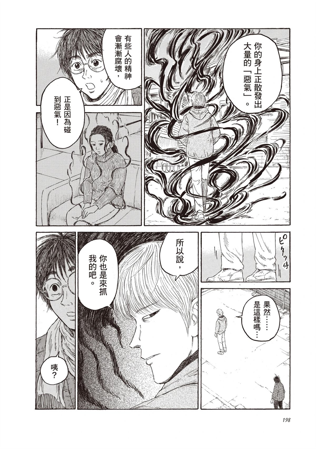 第200页