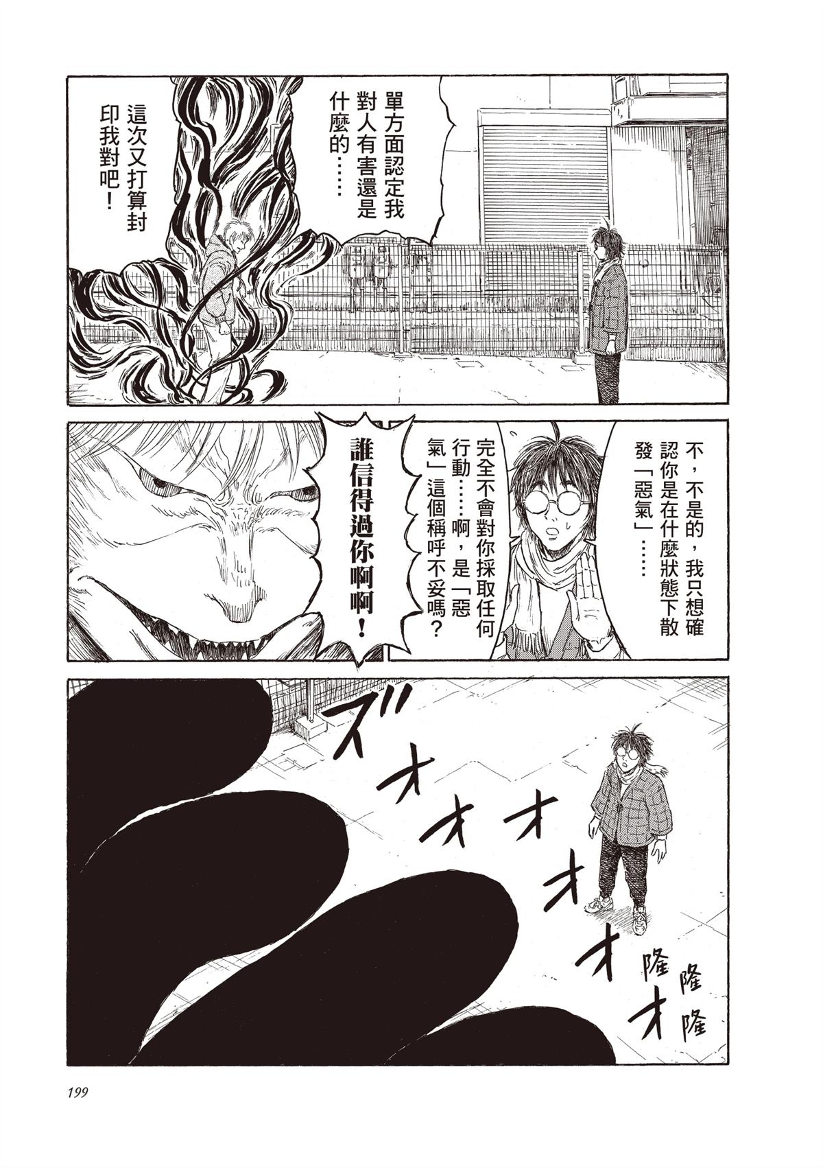 第201页