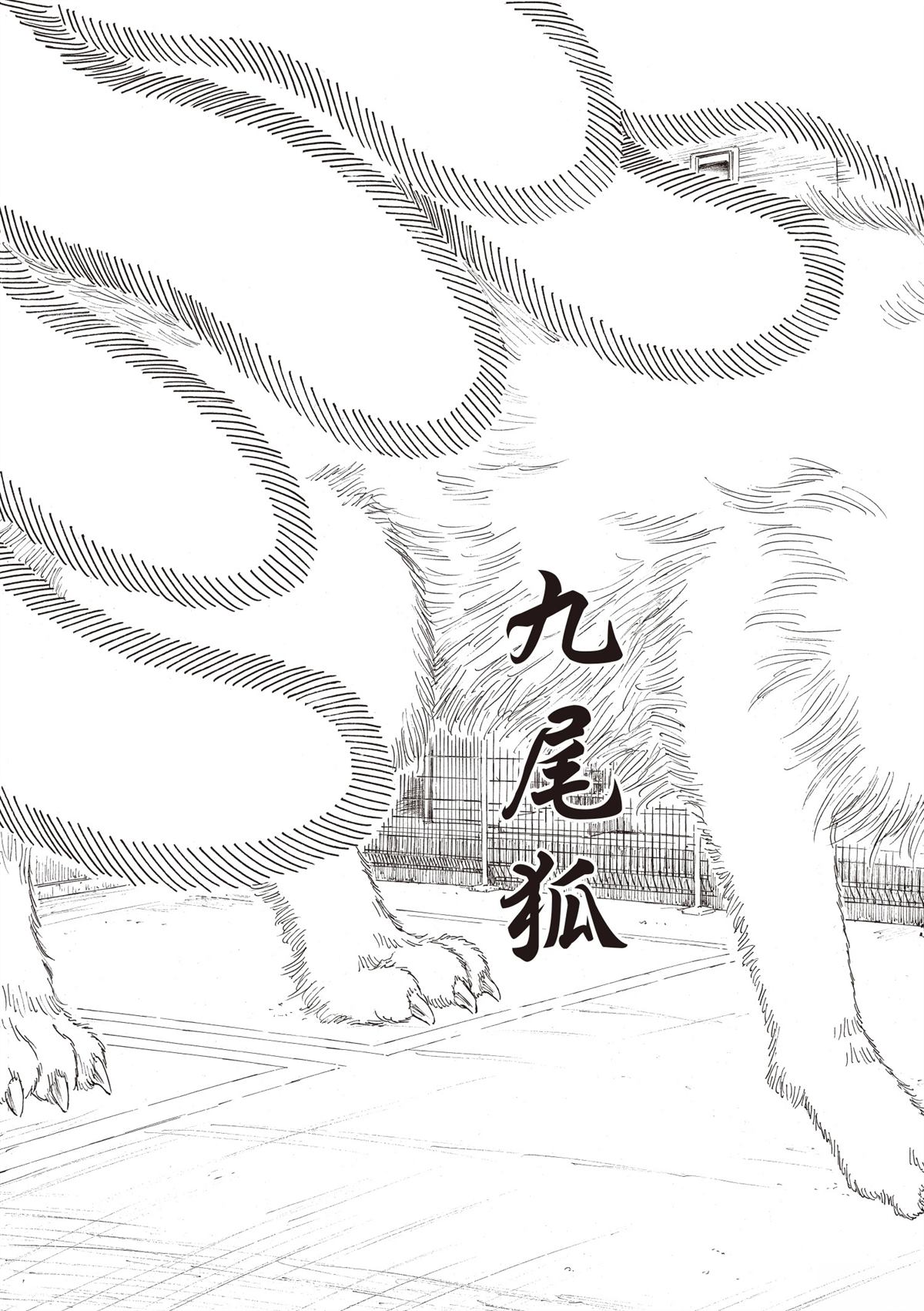 第203页