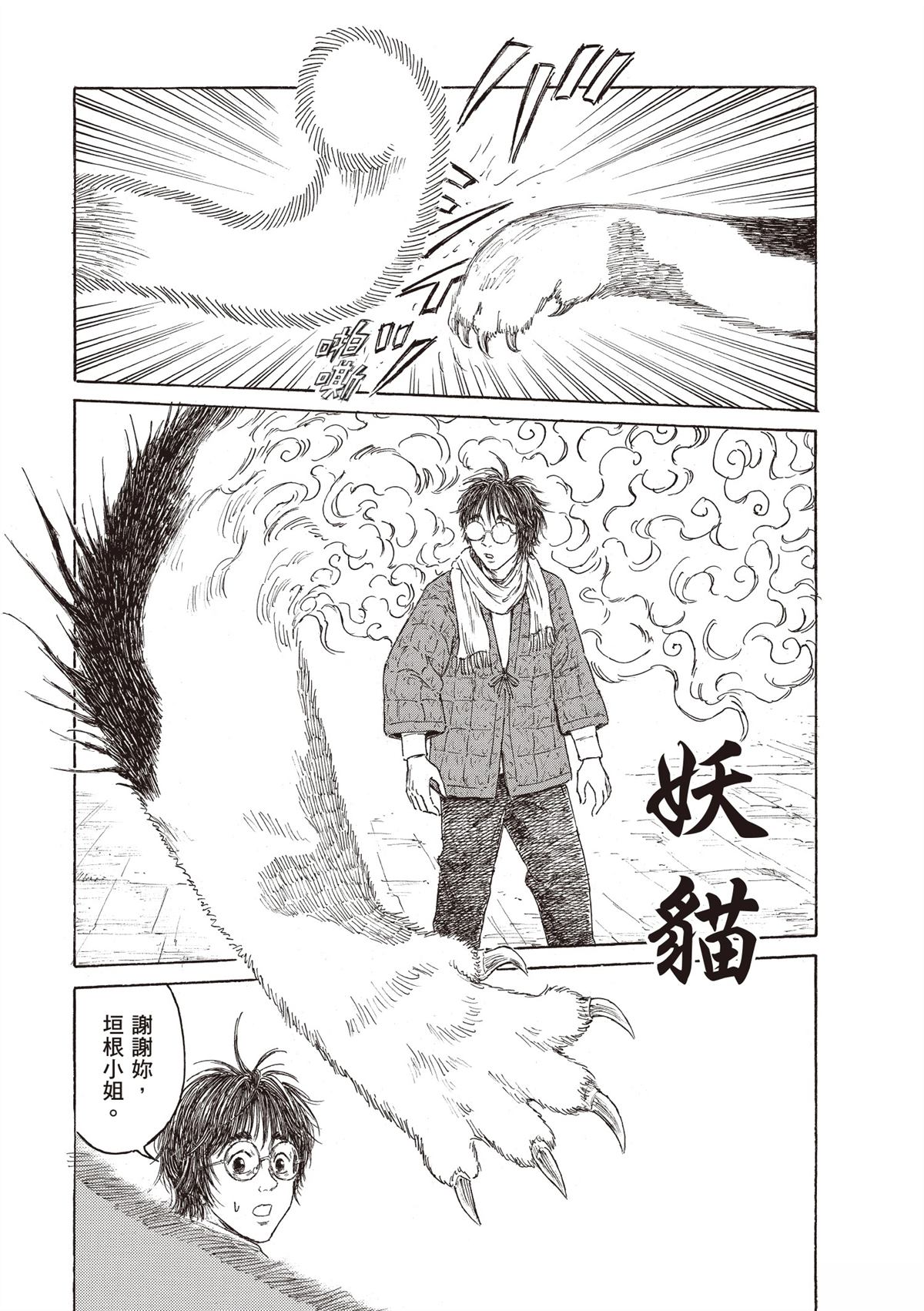 第205页