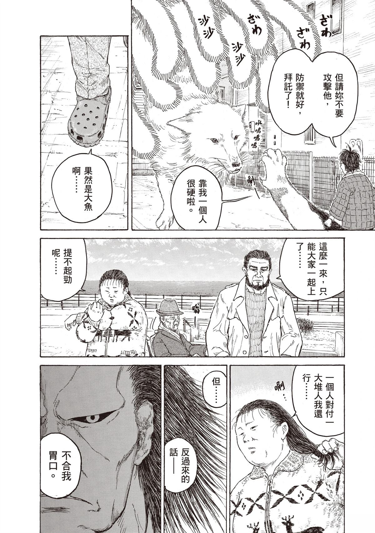 第206页
