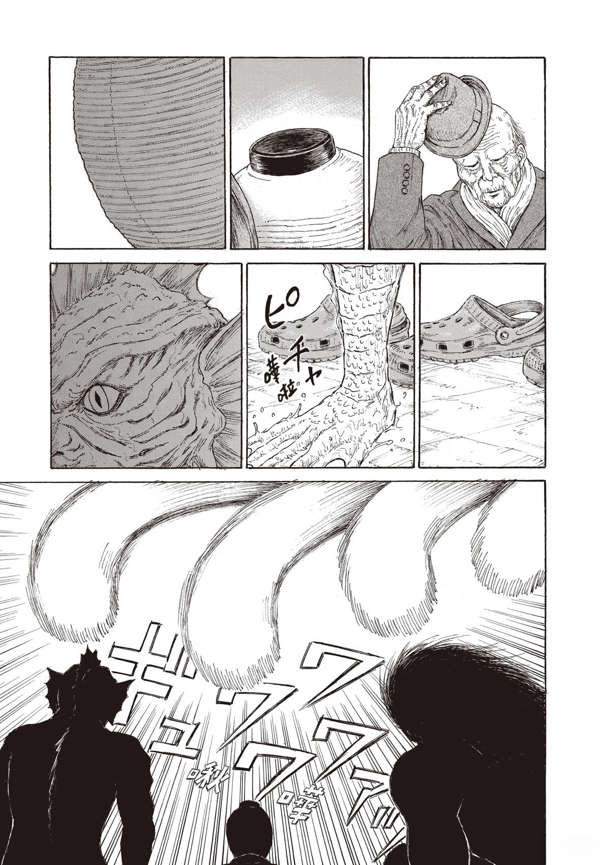 第207页
