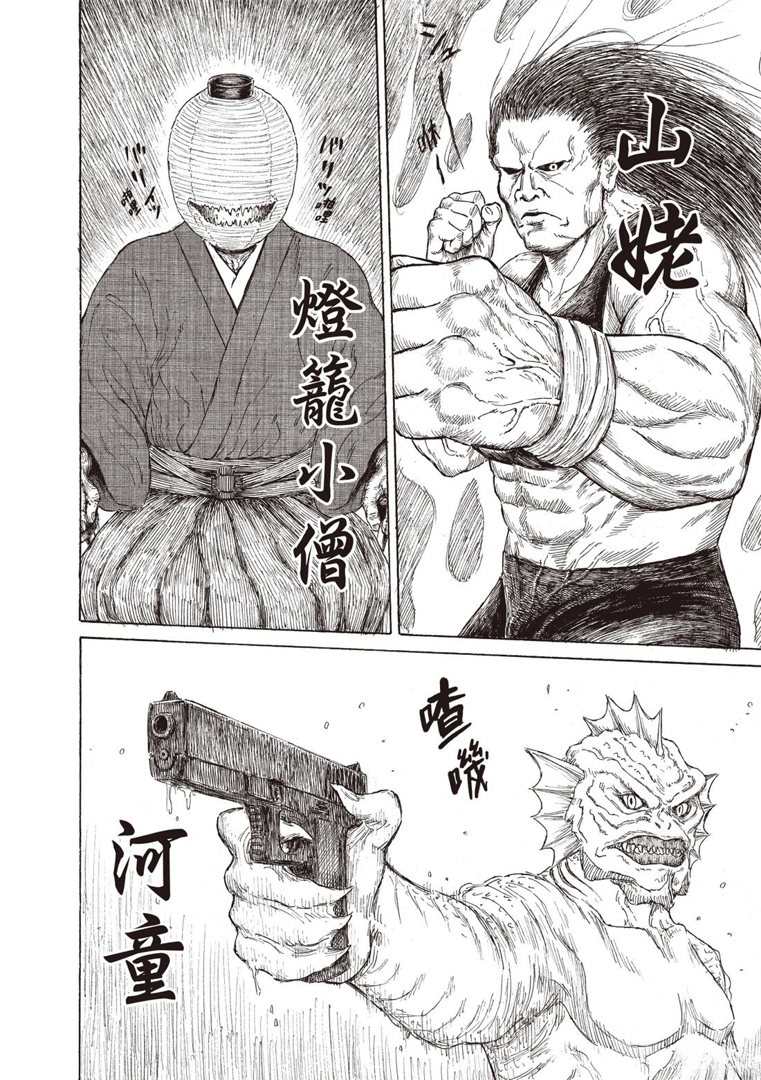 第208页