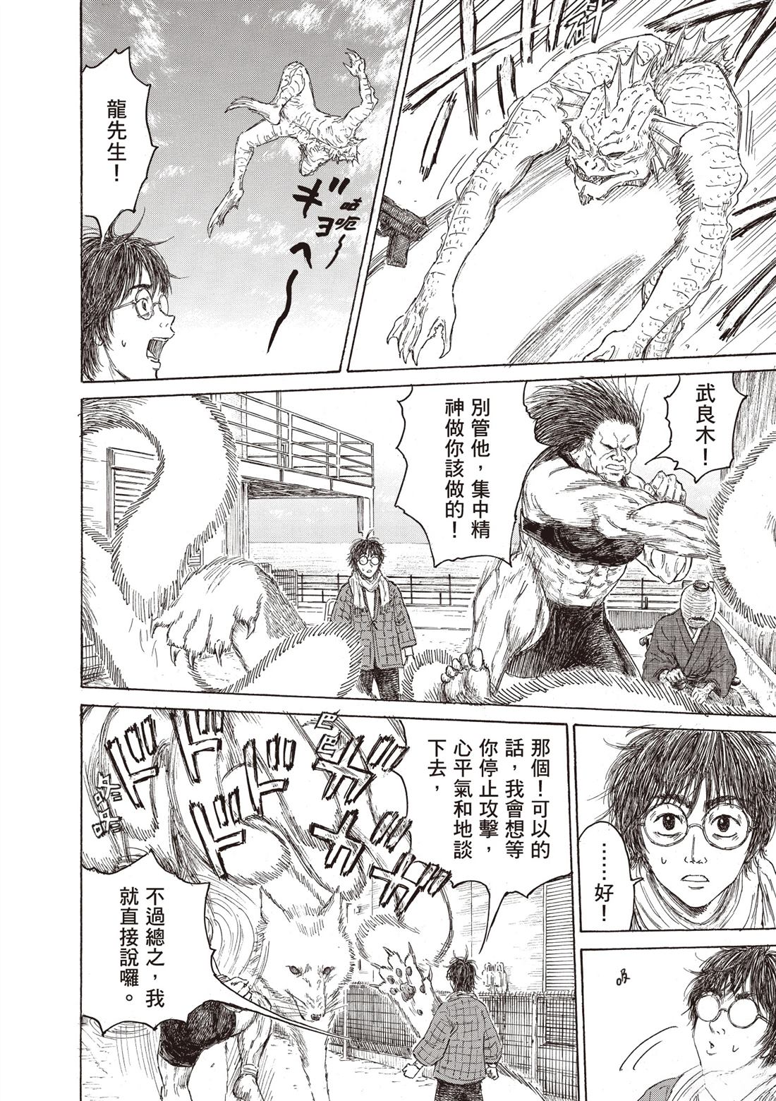 第210页