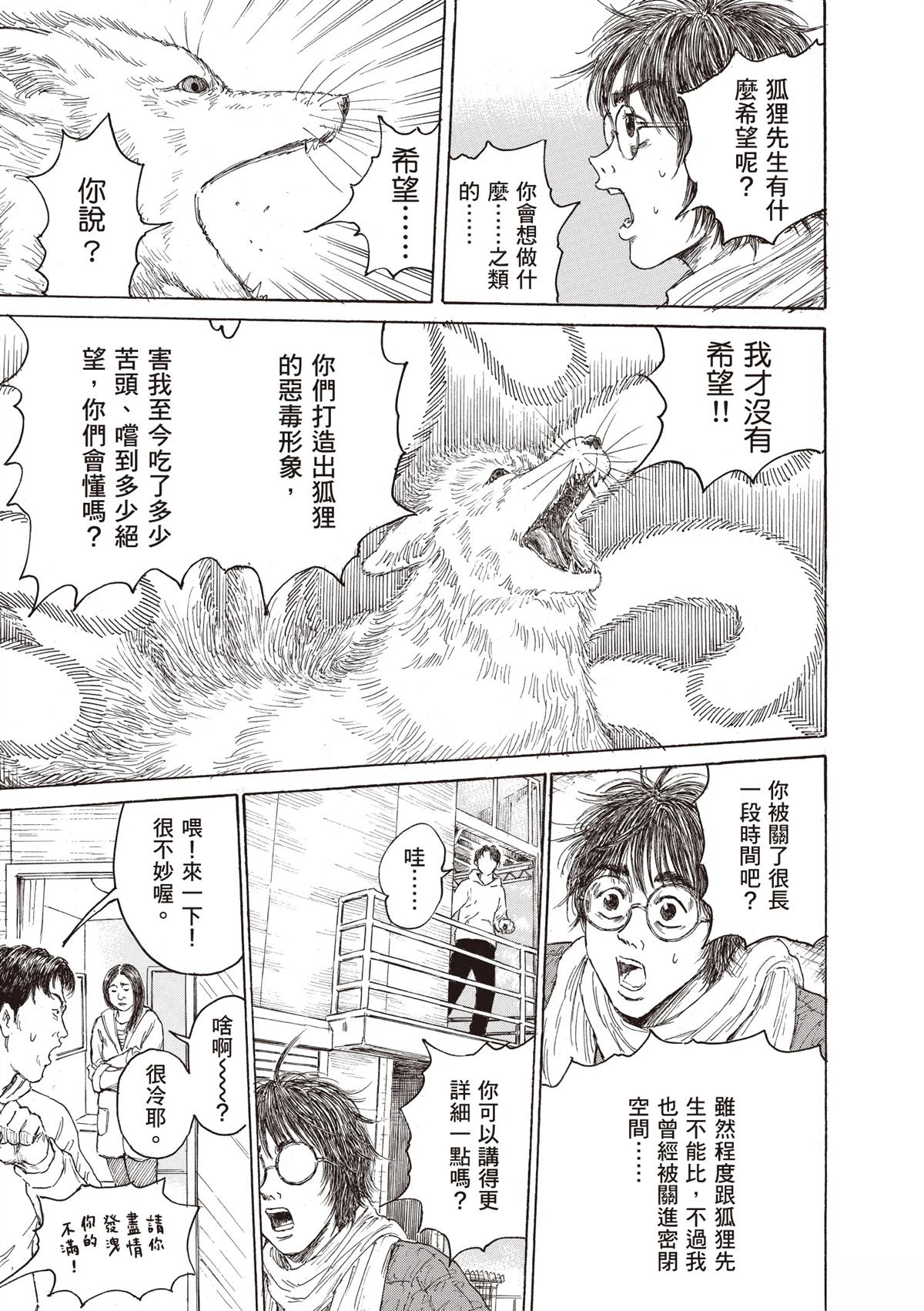 第211页