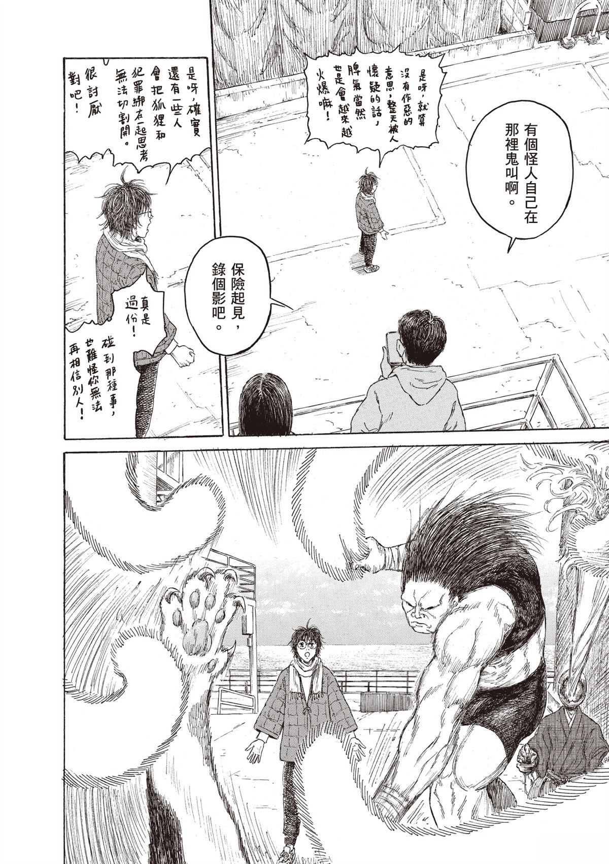 第212页