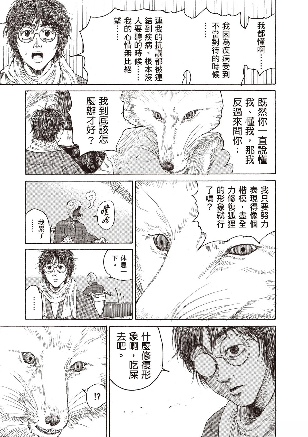 第213页