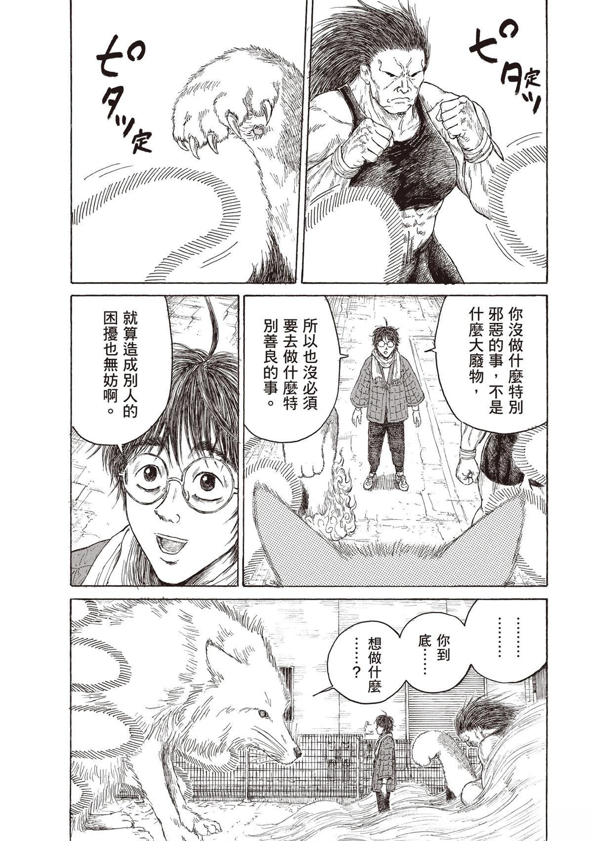 第214页