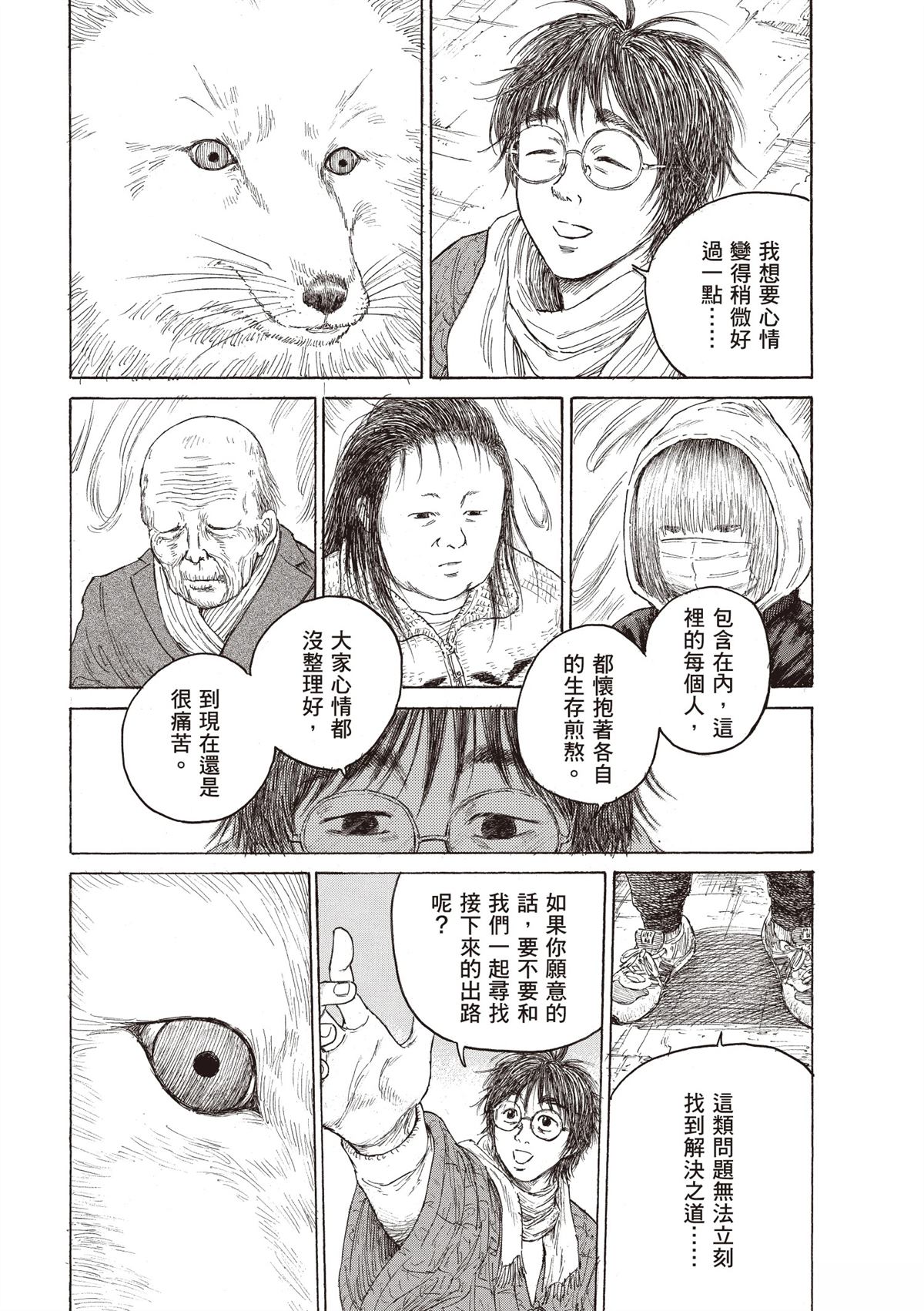 第215页