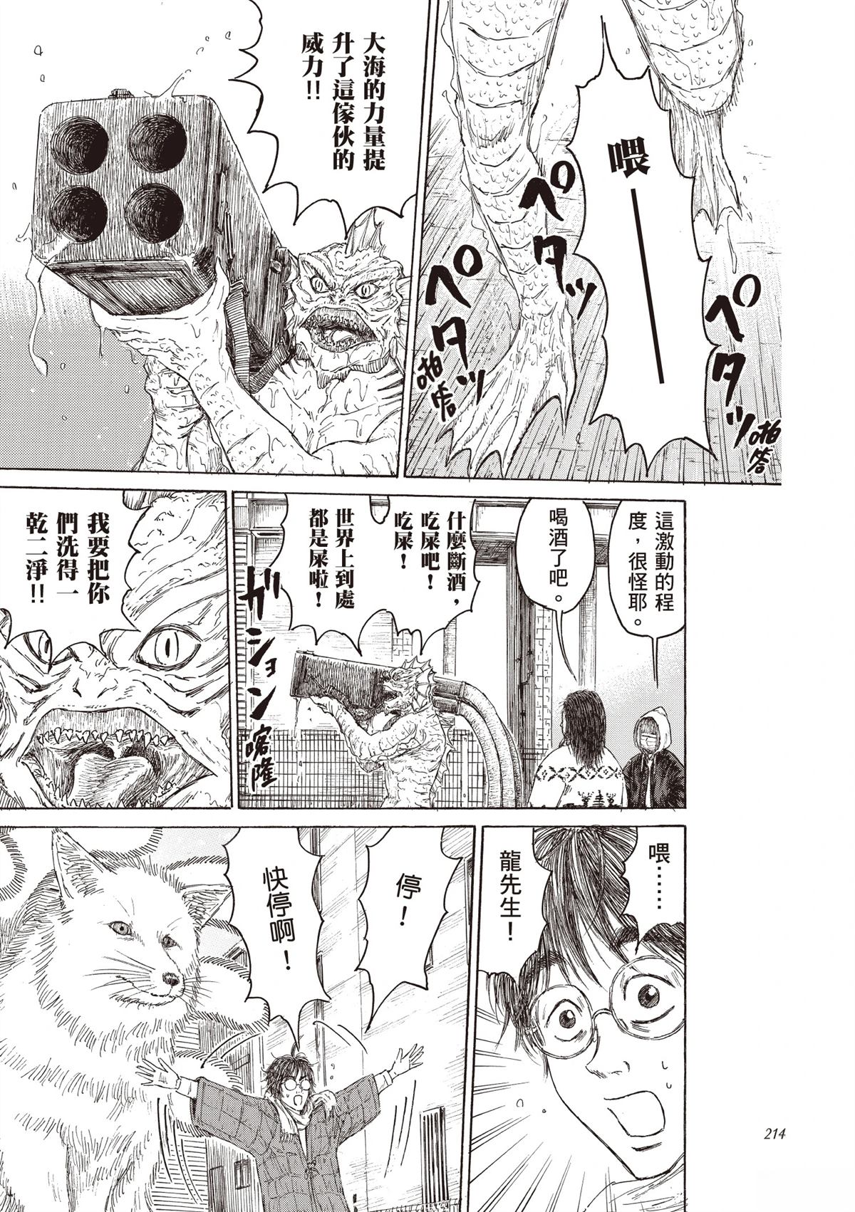 第216页