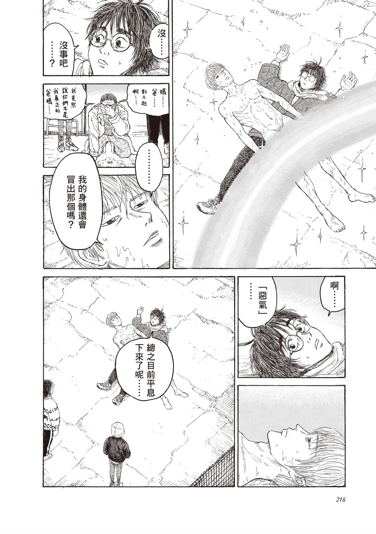 第218页