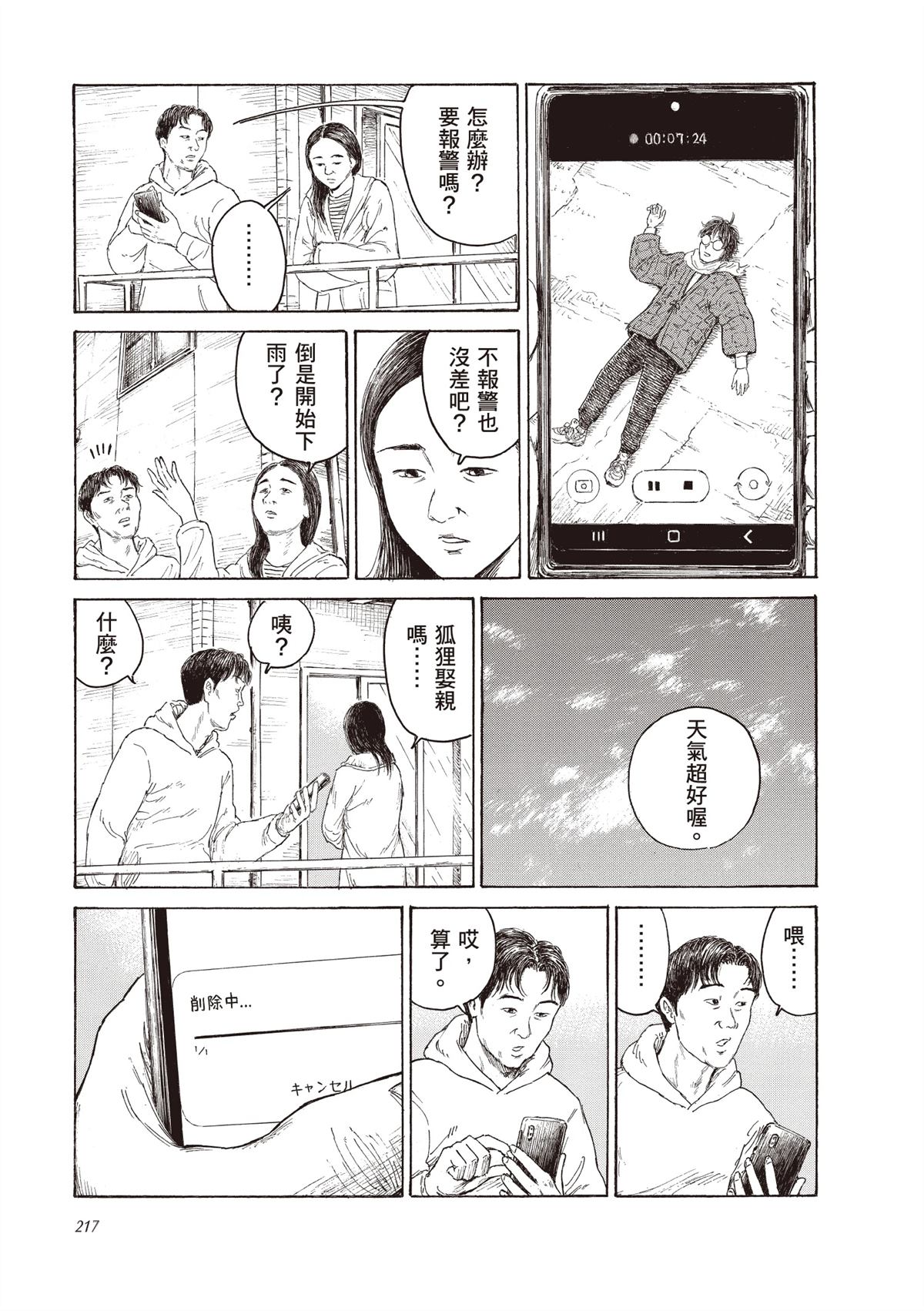第219页