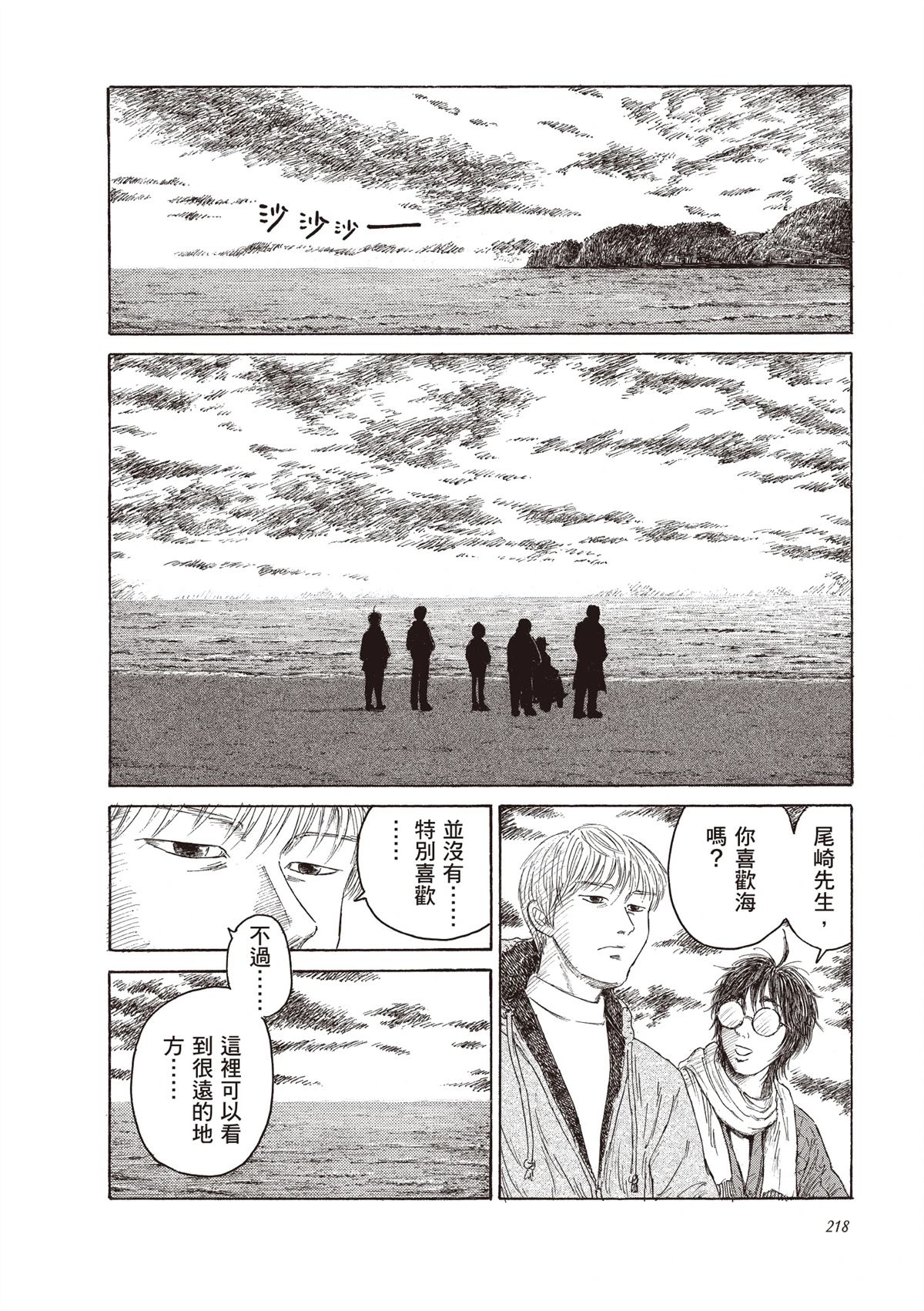 第220页