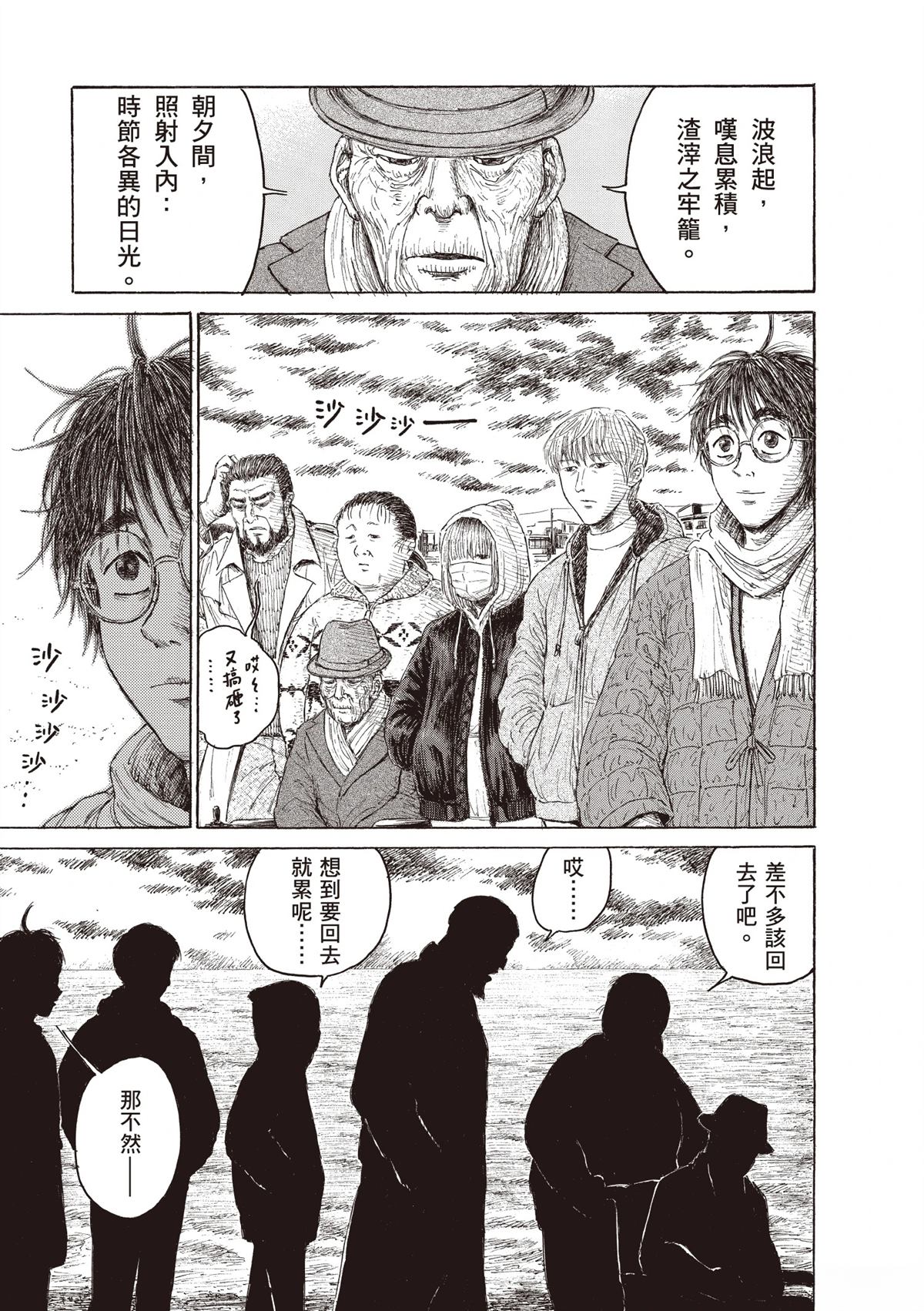 第221页
