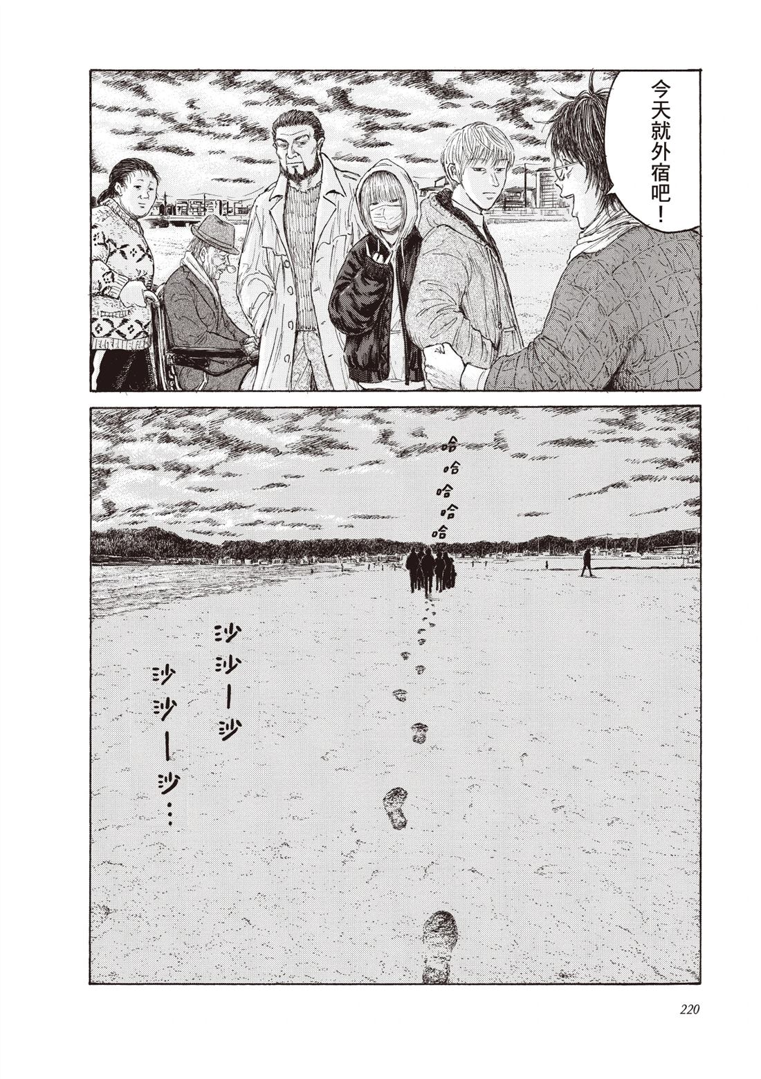 第222页
