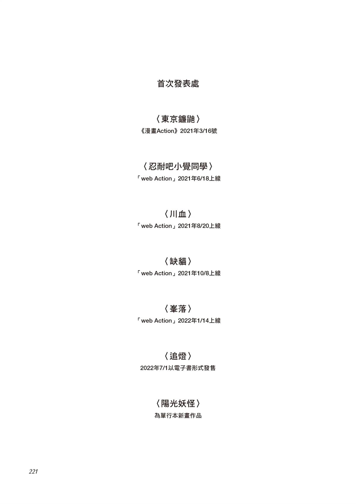 第223页