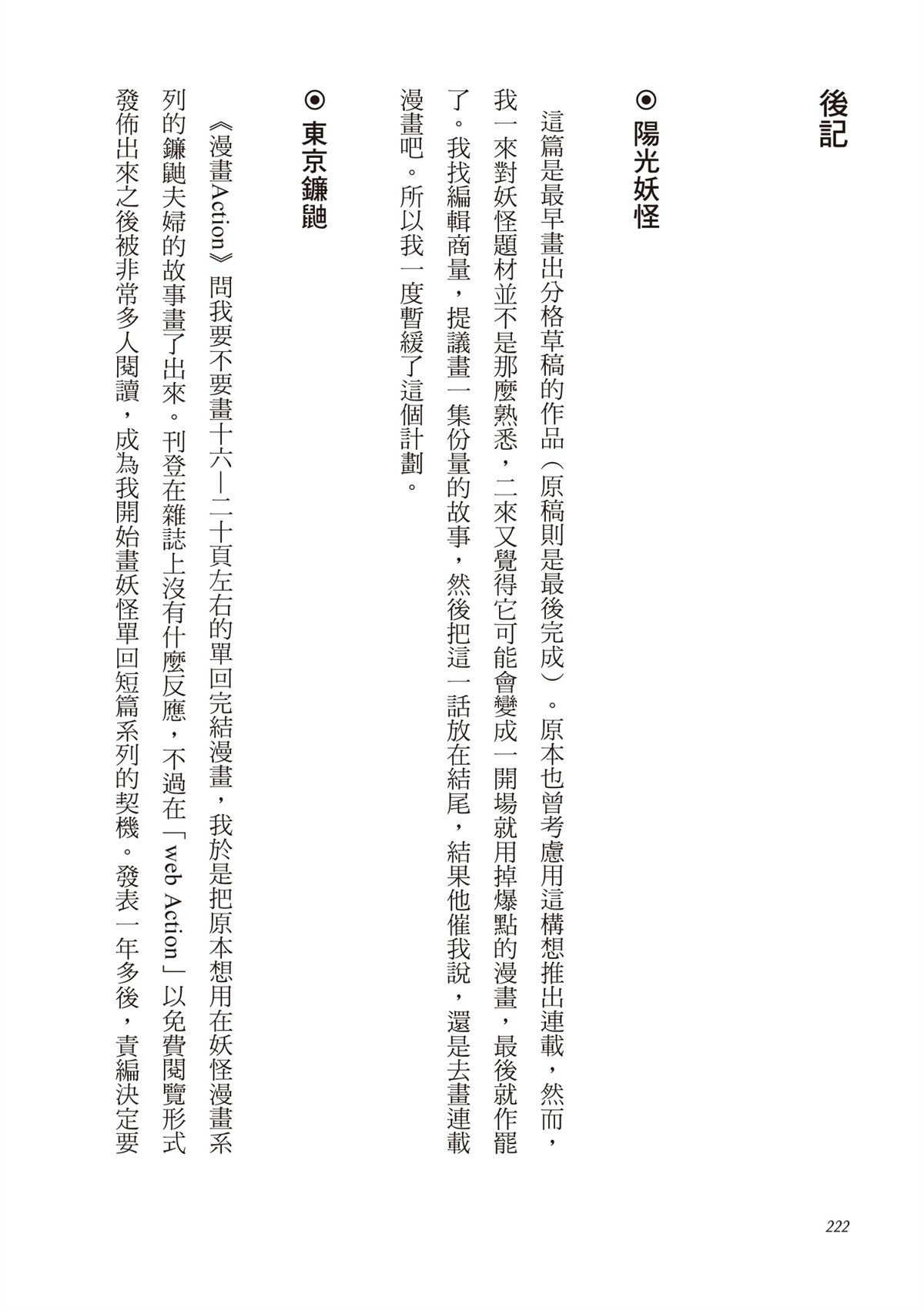 第224页