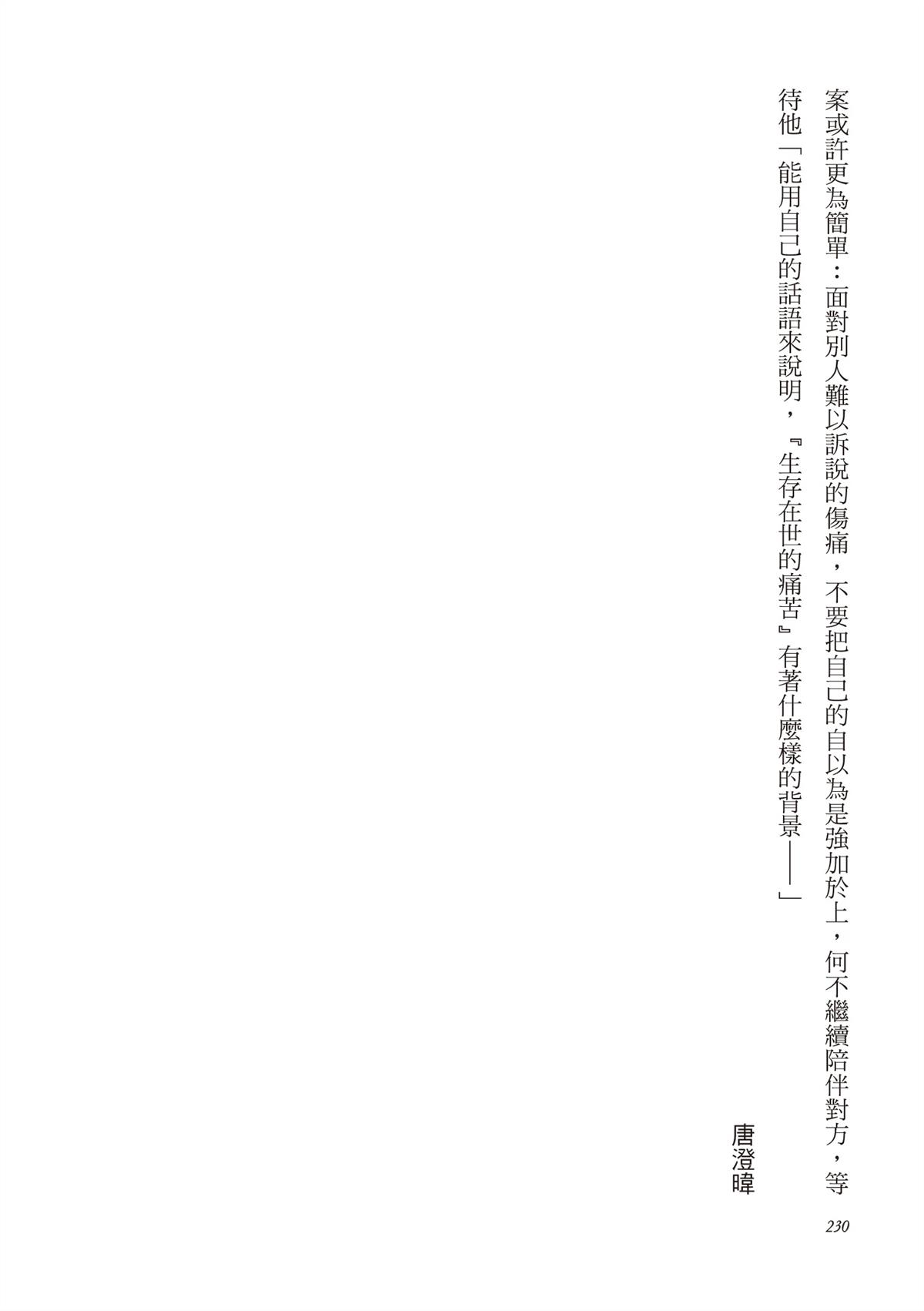 第232页
